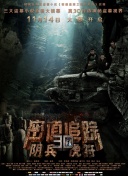 侠客风云传与其他武侠游戏的对比